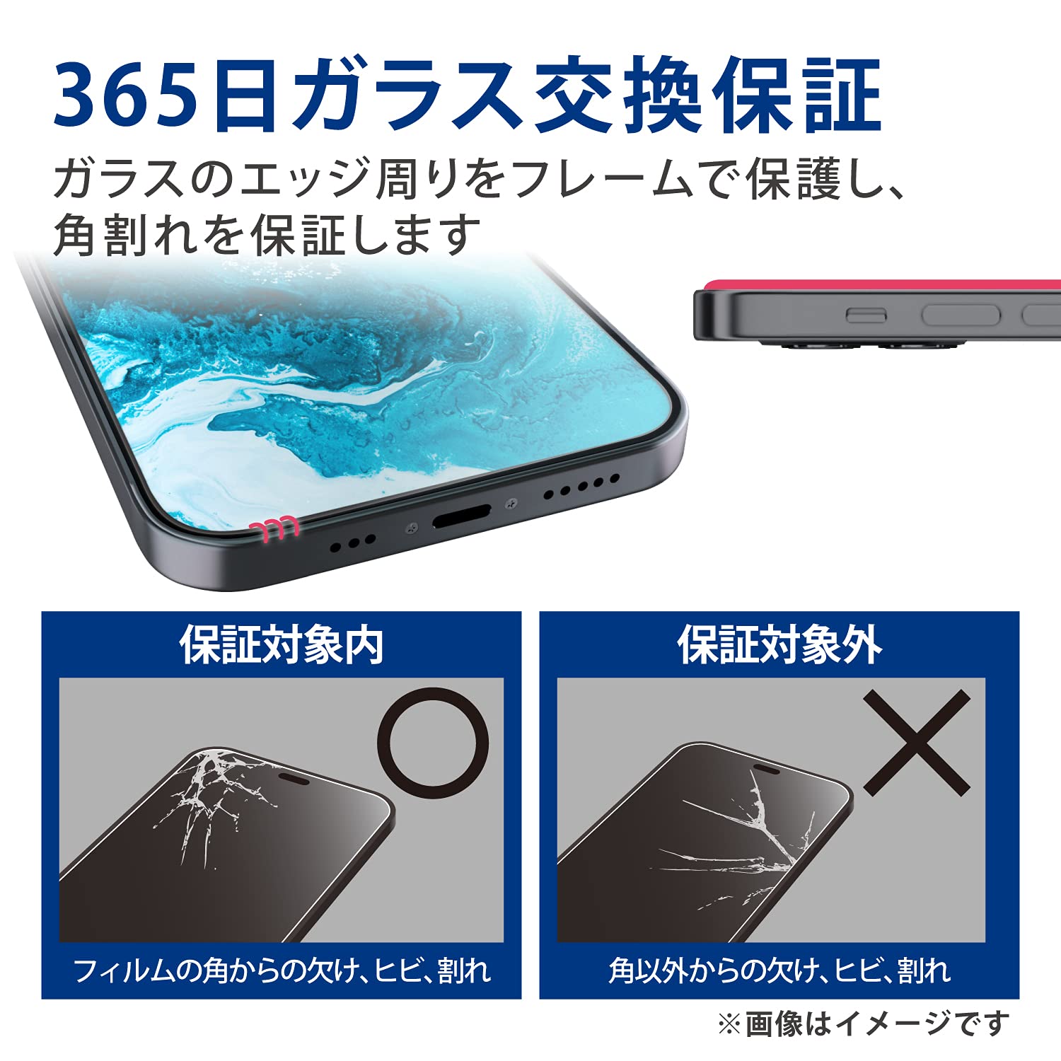 Amazon.co.jp: Elecom iPhone 13/iPhone 13 Pro/Glass Film/Framed